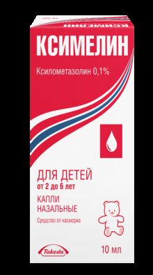 Ксимелин, 0.1%, капли назальные, 10 мл, 1 шт.