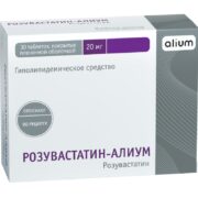 Розувастатин-Алиум, 20 мг, таблетки, покрытые пленочной оболочкой, 30 шт.