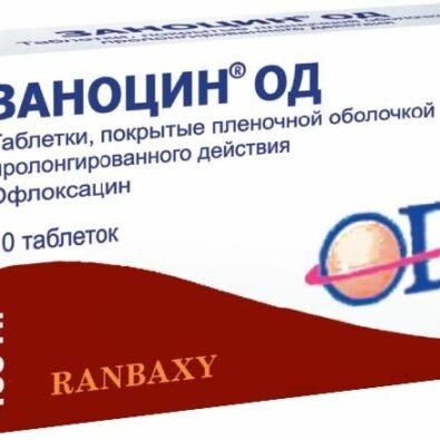 Заноцин ОД, 400 мг, таблетки пролонгированного действия, покрытые пленочной оболочкой, 10 шт.