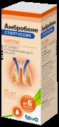 Амбробене Стоптуссин, 4мг+100мг/мл, капли для приема внутрь, 25 мл, 1 шт.