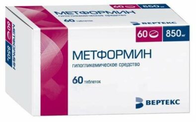 Метформин, 850 мг, таблетки, покрытые пленочной оболочкой, 60 шт.