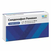 Силденафил Реневал, 100 мг, таблетки, покрытые пленочной оболочкой, 20 шт.