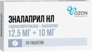 Эналаприл НЛ, 12.5 мг+10 мг, таблетки, 20 шт.