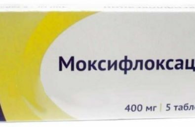 Моксифлоксацин, 400 мг, таблетки, покрытые пленочной оболочкой, 5 шт.