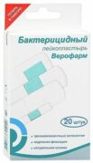 Бактерицидный лейкопластырь Верофарм, пластырь в комплекте, белого цвета, 20 шт.