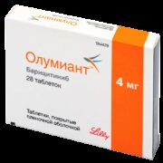 Олумиант, 4 мг, таблетки, покрытые пленочной оболочкой, 28 шт.