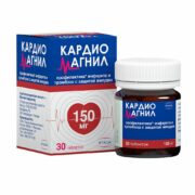 Кардиомагнил, 150 мг+30.39 мг, таблетки, покрытые пленочной оболочкой, 30 шт.