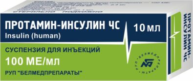 Протамин-инсулин ЧС, 100 МЕ/мл, суспензия для подкожного введения, 10 мл, 1 шт.