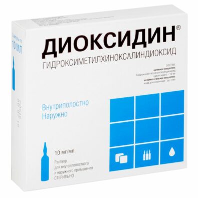 Диоксидин, 1%, раствор для внутриполостного введения и наружного применения, 10 мл, 3 шт.