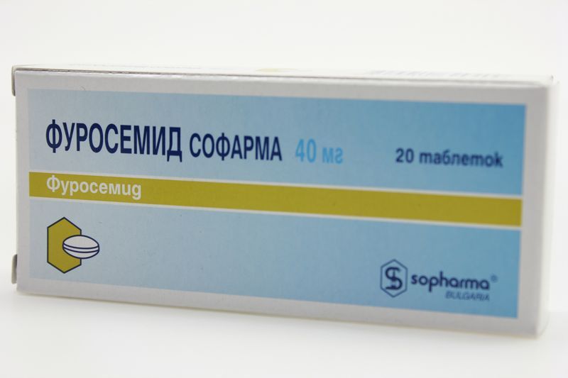 Фуросемид. Фуросемид таблетки 40 мг. Фуросемид Софарма таб 40мг n20. Мочегонные таблетки фуросемид 40мг. Фуро таблетки.