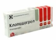 Клопидогрел, 75 мг, таблетки, покрытые пленочной оболочкой, 28 шт.