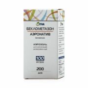 Беклометазон-аэронатив, 100 мкг/доза, 200 доз, аэрозоль для ингаляций дозированный, 1 шт.