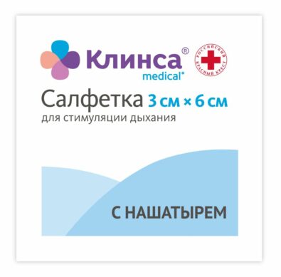 Клинса салфетка для стимуляции дыхания с нашатырем, 3смх6см, 50 шт.