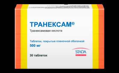 Транексам, 500 мг, таблетки, покрытые пленочной оболочкой, 30 шт.