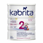 Kabrita 2 Gold, смесь сухая на козьем молоке, 800 г, 1 шт.