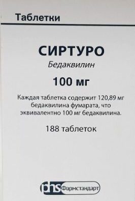 Сиртуро, 100 мг, таблетки, 188 шт.