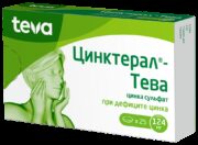 Цинктерал-Тева, 124 мг, таблетки, покрытые пленочной оболочкой, 25 шт.