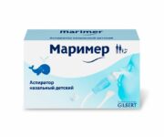 Маример Аспиратор детский назальный, 1 шт.