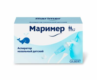 Маример Аспиратор детский назальный, 1 шт.