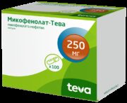 Микофенолат-Тева, 250 мг, капсулы, 100 шт.