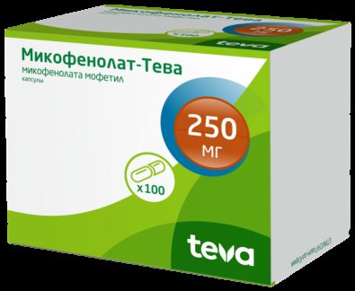 Микофенолат-Тева, 250 мг, капсулы, 100 шт.