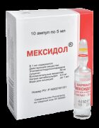 Мексидол, 50 мг/мл, раствор для внутривенного и внутримышечного введения, 5 мл, 10 шт.