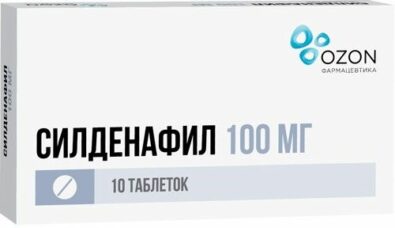 Силденафил, 100 мг, таблетки, покрытые пленочной оболочкой, 10 шт.