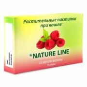 Nature Line Пастилки растительные при кашле, пастилки, малина, 24 шт.