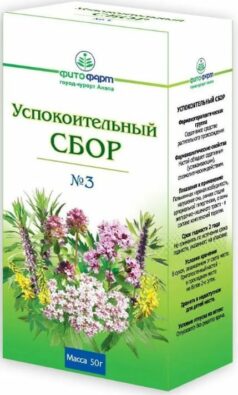 Успокоительный сбор №3, сырье растительное измельченное, 50 г, 1 шт.