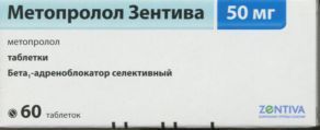 Метопролол Зентива, 50 мг, таблетки, 60 шт.