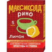 Максиколд Рино (лимон), порошок для приготовления раствора для приема внутрь, при ОРВИ, простуде и гриппе + парацетамол, 15 г, 5 шт.