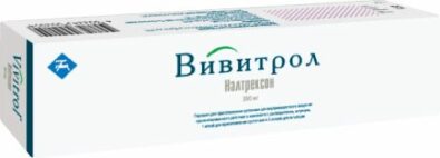 Вивитрол, 380 мг, порошок для приготовления суспензии для внутримышечного введения пролонгированного действия, 1 шт.