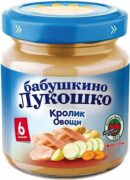 Бабушкино Лукошко Пюре овощи кролик, пюре, 100 г, 1 шт.