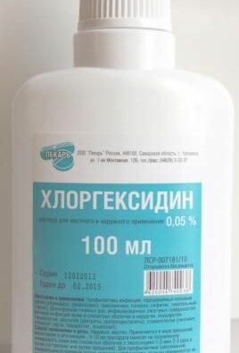 Хлоргексидин, 0.05%, раствор для местного и наружного применения, 100 мл, 1 шт.