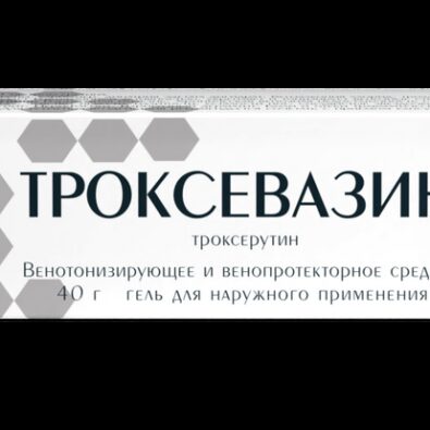 Троксевазин, 2%, гель для наружного применения, 40 г, 1 шт.