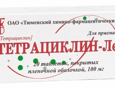 Тетрациклин-ЛекТ, 100 мг, таблетки, покрытые пленочной оболочкой, 20 шт.