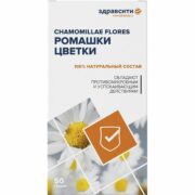 Здравсити Ромашки цветки, фиточай, 50 г, 1 шт.