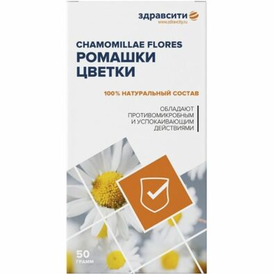 Здравсити Ромашки цветки, фиточай, 50 г, 1 шт.