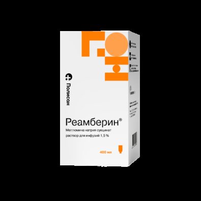 Реамберин, 1.5%, раствор для инфузий, 400 мл, 1 шт.