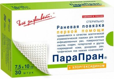 Парапран повязка с хлоргексидином атравматическая, 75х100 мм, стерильно, 30 шт.