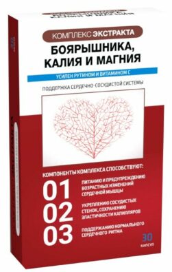 Комплекс экстракта Боярышника Калия и Магния, капсулы, 30 шт.