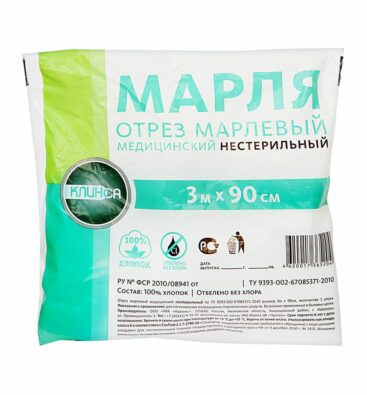 Клинса марля нестерильная, 3 м х 90 см, 1 шт.