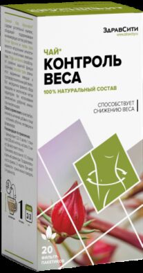 Здравсити Контроль веса фиточай, фиточай, 2 г, 20 шт.