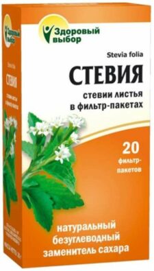 Фиточай Стевия, фиточай, 1 г, 20 шт.