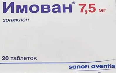 Имован, 7.5 мг, таблетки, покрытые пленочной оболочкой, 20 шт.