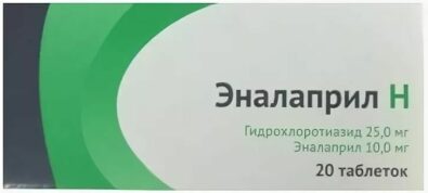 Эналаприл Н, 25 мг+10 мг, таблетки, 20 шт.