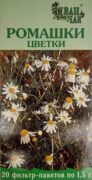 Ромашки цветки, сырье растительное-порошок, 1.5 г, 20 шт.