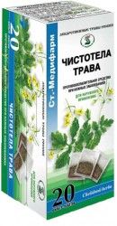 Чистотела трава, сырье растительное-порошок, 1.5 г, 20 шт.