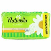 Naturella classic normal прокладки женские гигиенические, прокладки гигиенические, 20 шт.