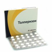 Толперизон, 50 мг, таблетки, покрытые пленочной оболочкой, 30 шт.